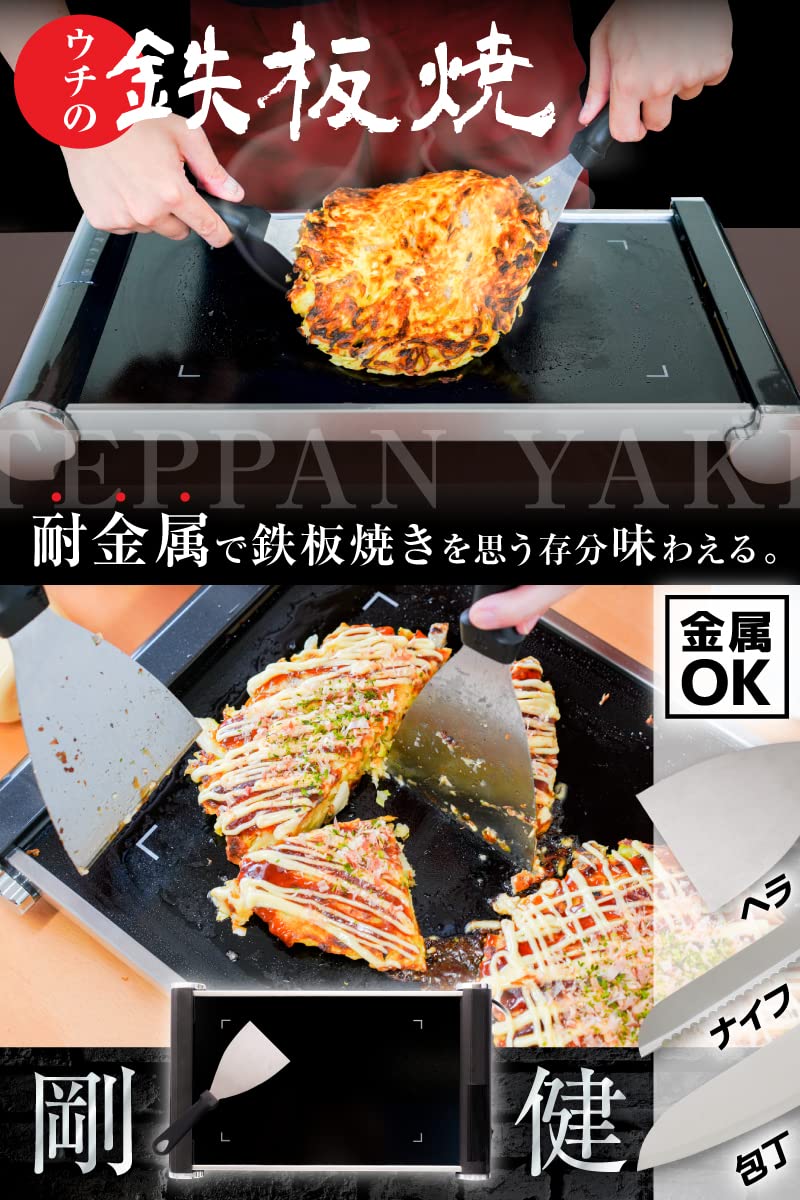 Amazon | 【動画あり】THANKO 傷が付かない剛健ホットプレート「ウチの